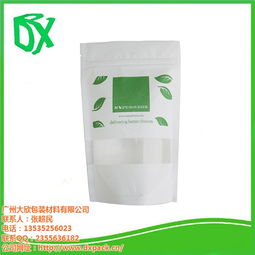 大欣包裝 專業日化用品復合袋生產廠家，提供高清圖片與在線咨詢服務