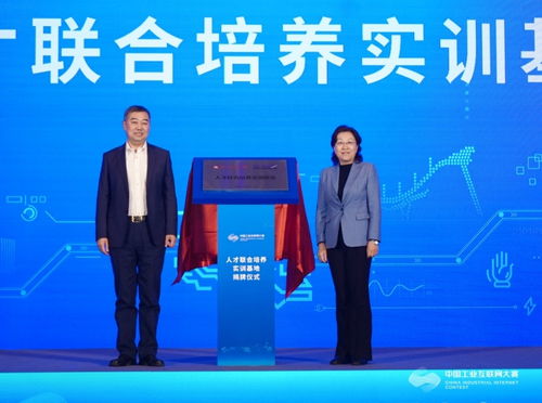 洞察未來(lái)之路 第五屆中國(guó)工業(yè)互聯(lián)網(wǎng)大賽北京賽站決賽圓滿落幕與信息咨詢的新價(jià)值重構(gòu)