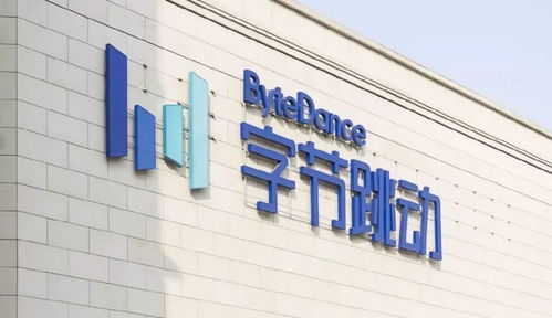 字節跳動戰略調整 擬拆分房產業務幸福里，聚焦互聯網銷售新模式