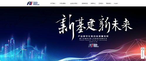 2021年工業(yè)互聯(lián)網(wǎng)行業(yè)發(fā)展研究報告 聚焦數(shù)據(jù)服務(wù)新引擎