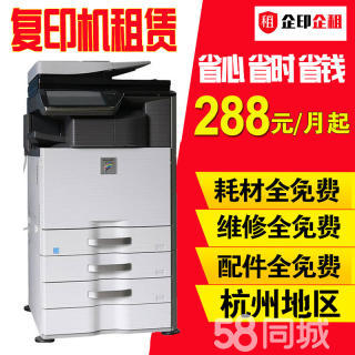 紹興免押金電腦租賃 一站式辦公設(shè)備解決方案，涵蓋一體機(jī)、臺(tái)式機(jī)、筆記本及專業(yè)維修服務(wù)