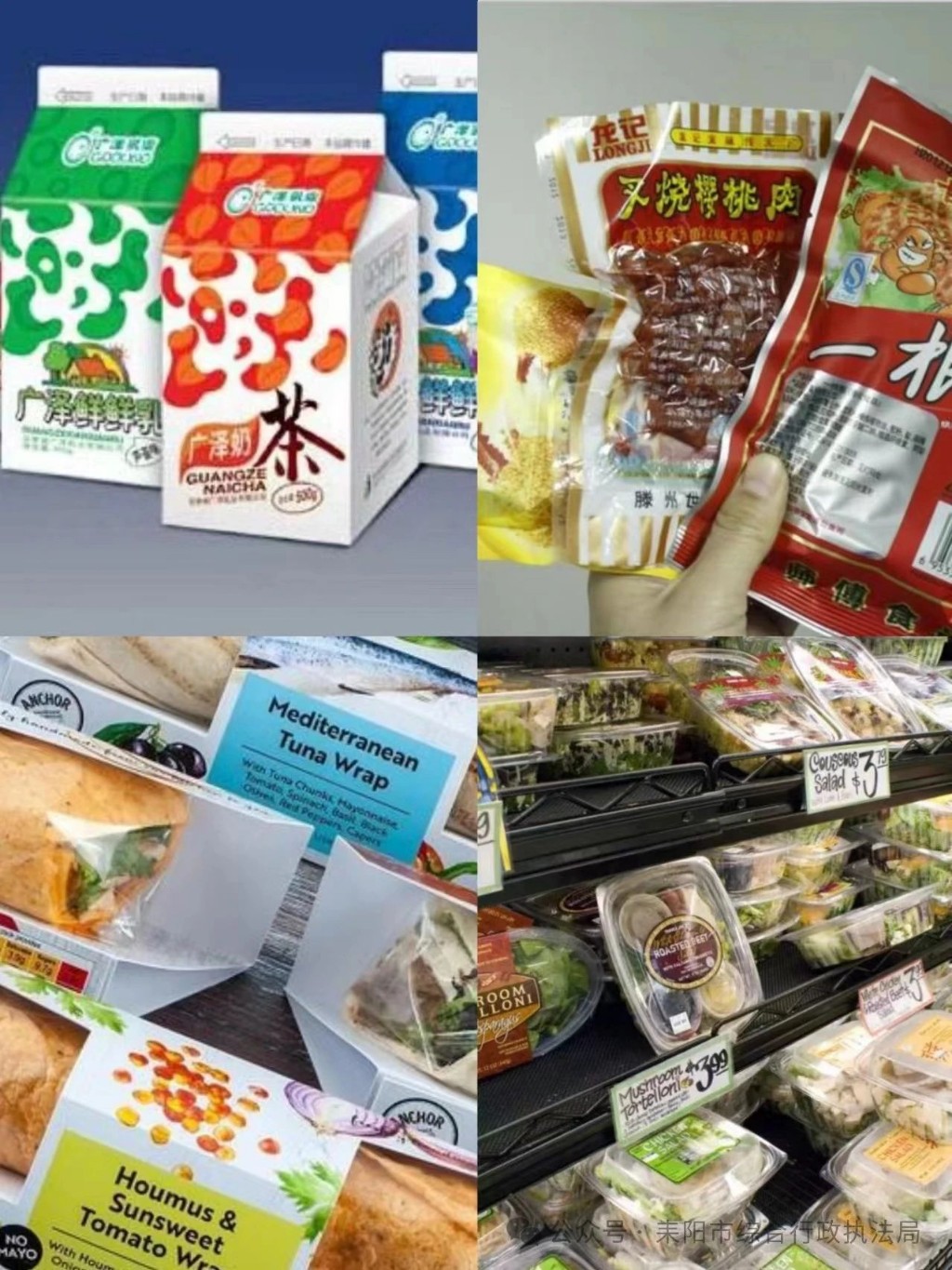 預包裝食品、散裝食品與“三無”產品定義解析